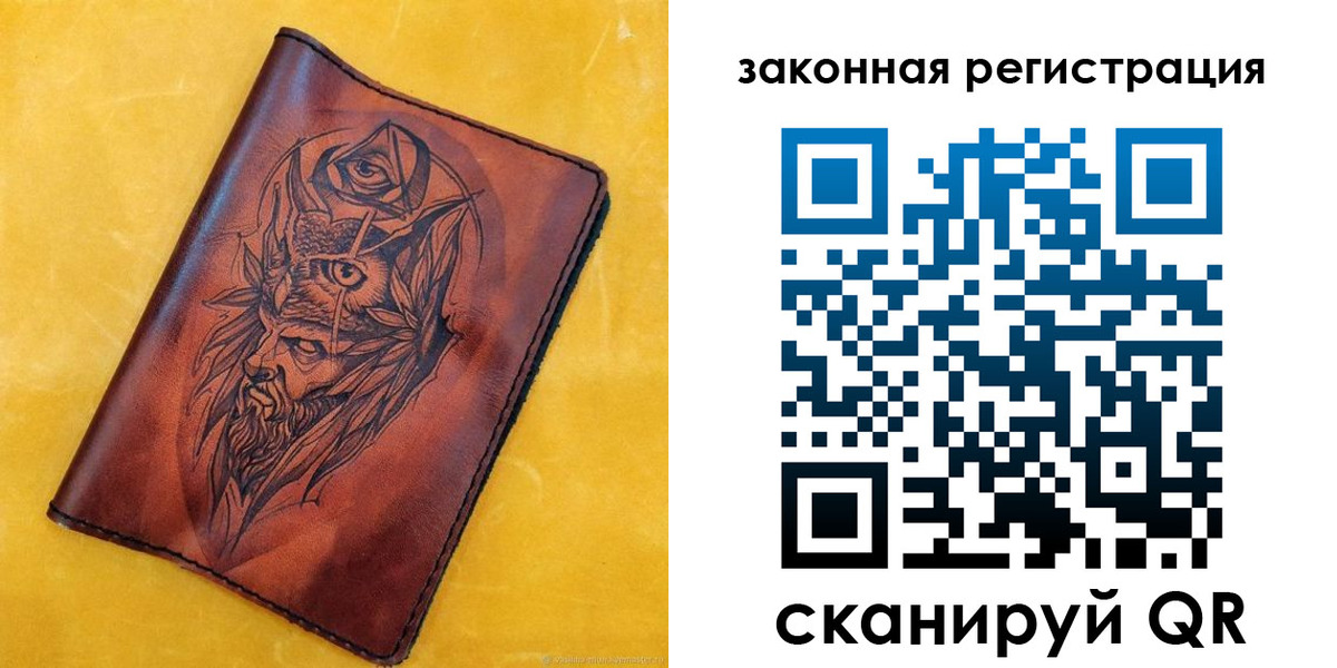 временная регистрация для школы в Инзе