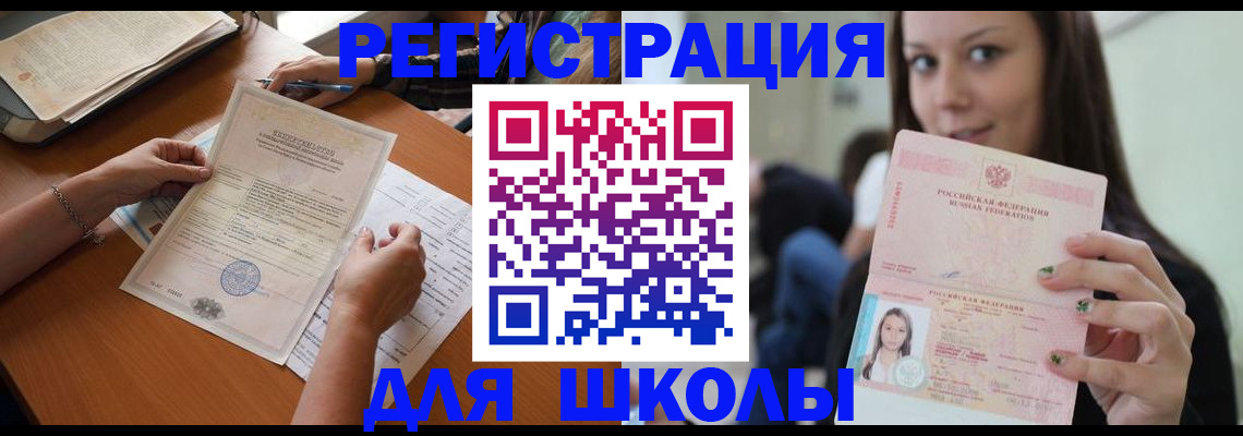 пропишу в квартире в Инзе